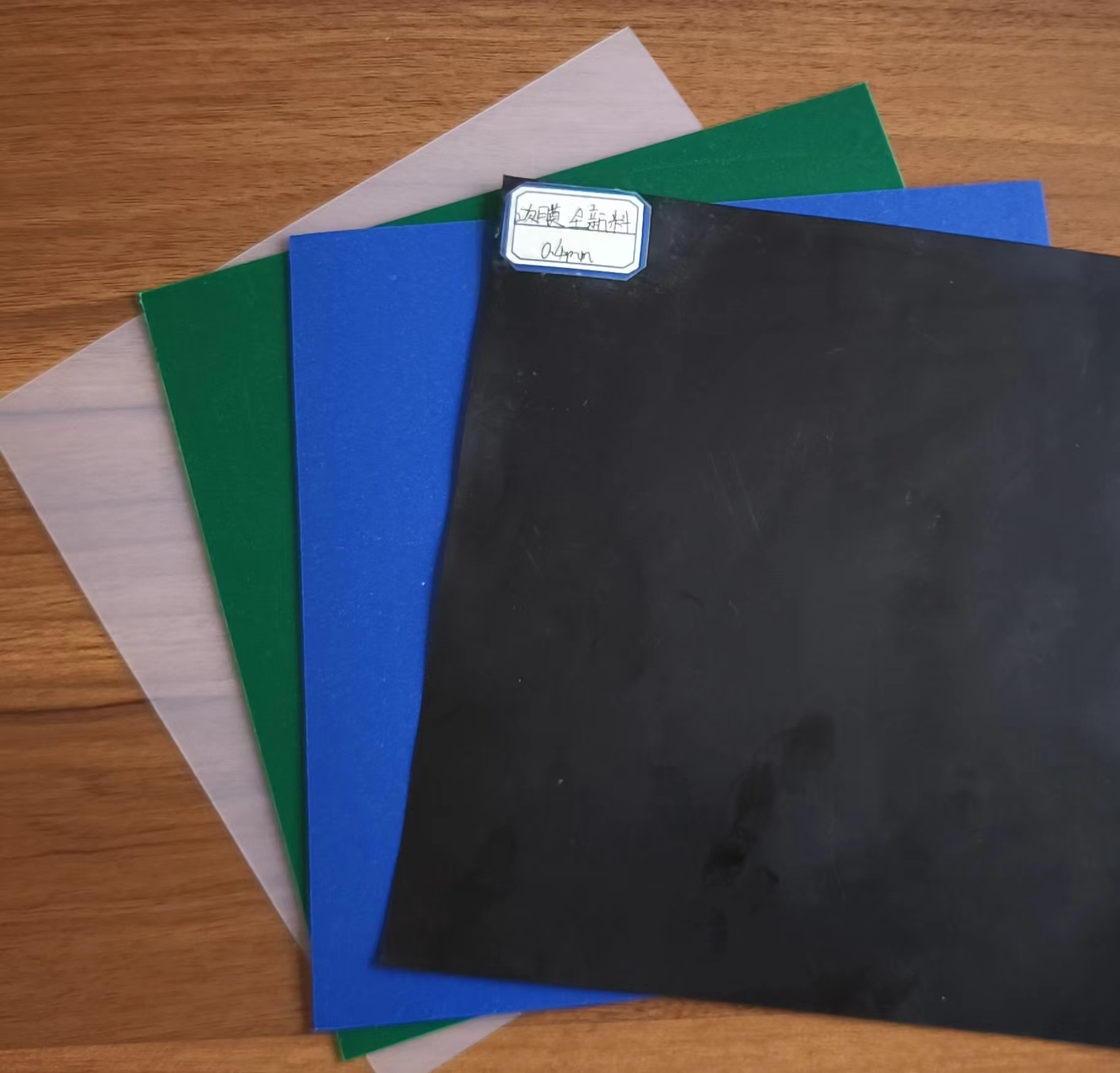 土工膜生產工藝的介紹